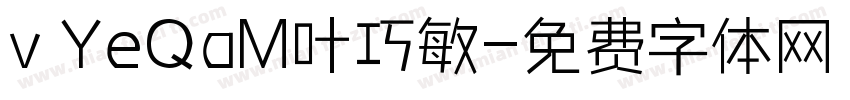 v YeQaM叶巧敏字体转换
